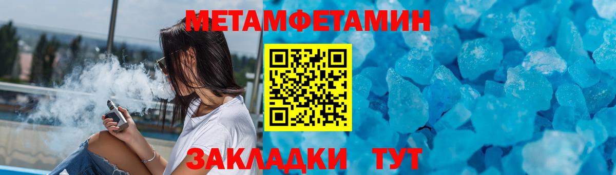 АМФЕТАМИН  Вход с VPN  Ульяновск  АМФЕТАМИН 97% 