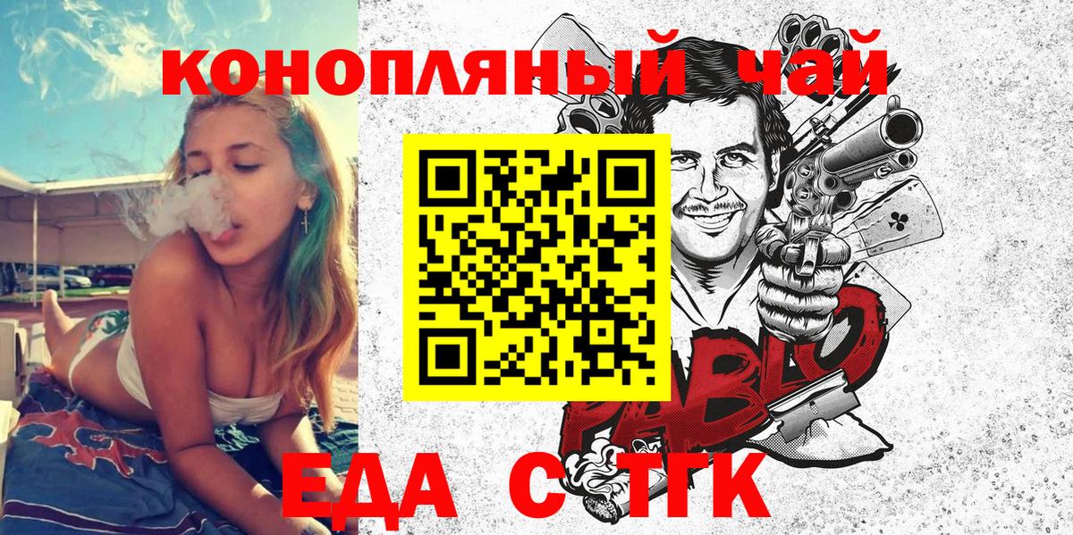 Каннабис  ГАШИШ  Ульяновск  Меф кристаллы  Вход с VPN  COCAIN 