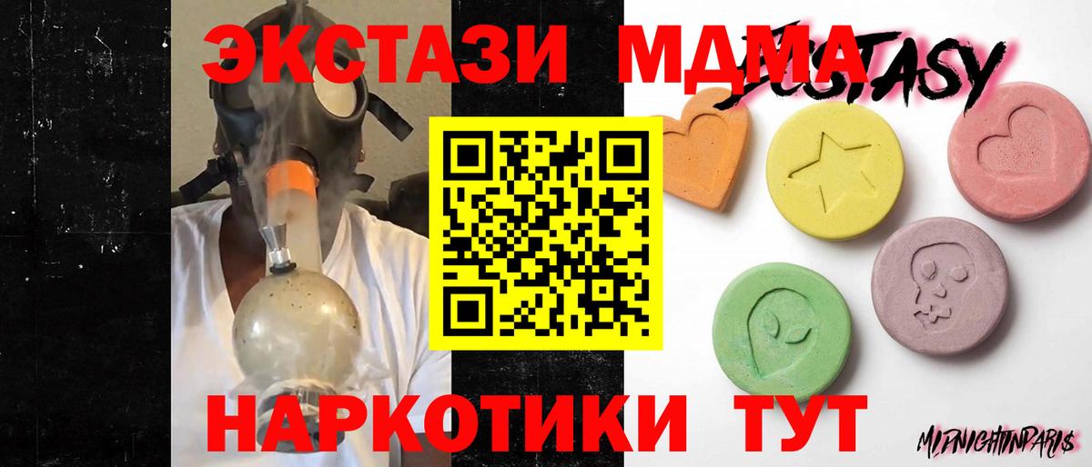 Codein Ульяновск
