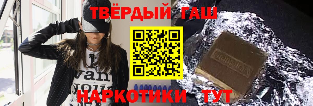 Гашиш  Гашиш гашик  Ульяновск  Вход с VPN  ГАШ Premium 