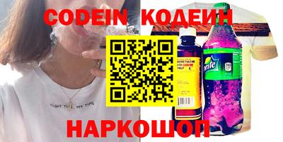 винт Наро-Фоминск