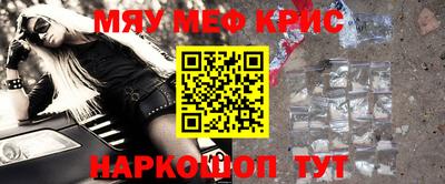 винт Наро-Фоминск