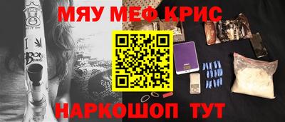 винт Наро-Фоминск
