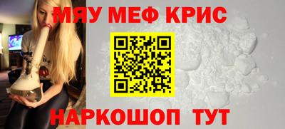 мескалин Нарткала