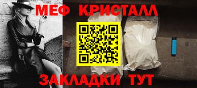 винт Наро-Фоминск