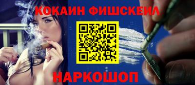 мескалин Нарткала