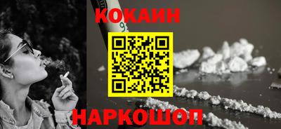 винт Наро-Фоминск