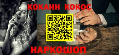 винт Наро-Фоминск