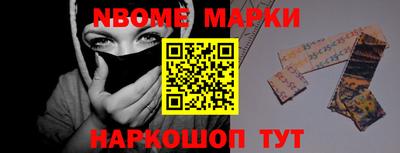 мескалин Нарткала