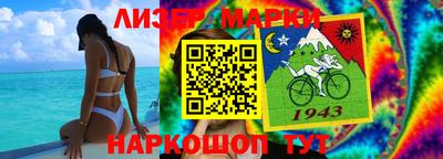 мескалин Нарткала