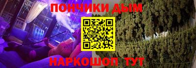 каннабис Нальчик