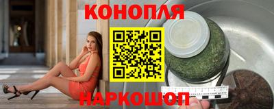 каннабис Нальчик