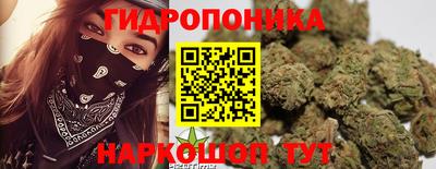 винт Наро-Фоминск