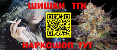 винт Наро-Фоминск