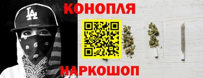 каннабис Нальчик