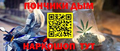 винт Наро-Фоминск