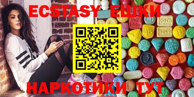 винт Наро-Фоминск