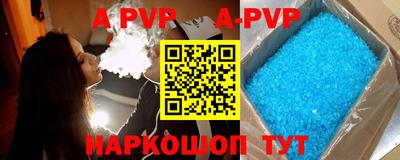 винт Наро-Фоминск