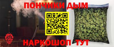 каннабис Нальчик