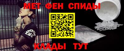 винт Наро-Фоминск