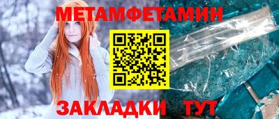 каннабис Нальчик
