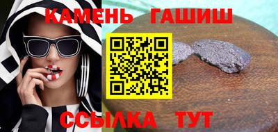 винт Наро-Фоминск