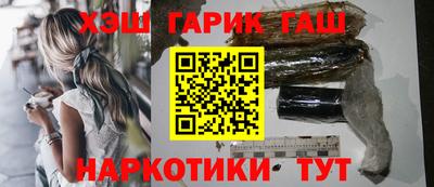 винт Наро-Фоминск