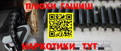 мескалин Нарткала