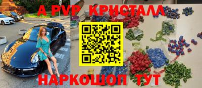 винт Наро-Фоминск