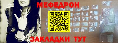 мескалин Нарткала