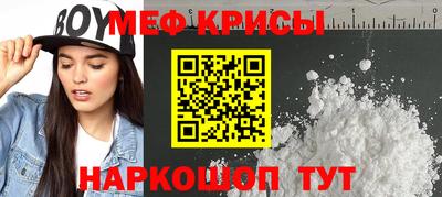 винт Наро-Фоминск