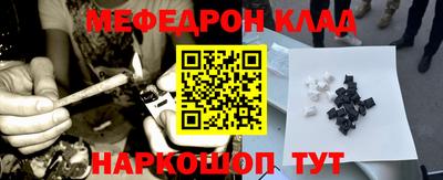 мескалин Нарткала