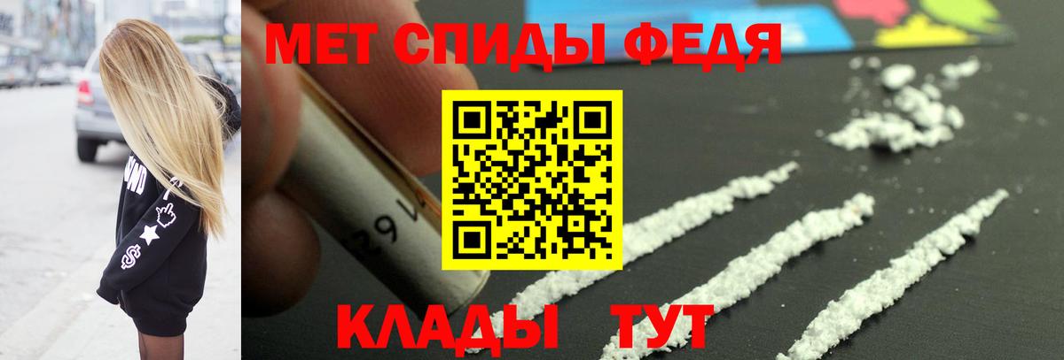 Метамфетамин пудра  Вход с VPN  Ульяновск 