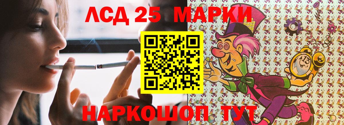 Ульяновск  Наркотические марки 1500мкг  Наркотические марки 1500мкг  Марки 25I-NBOMe  Вход с VPN 
