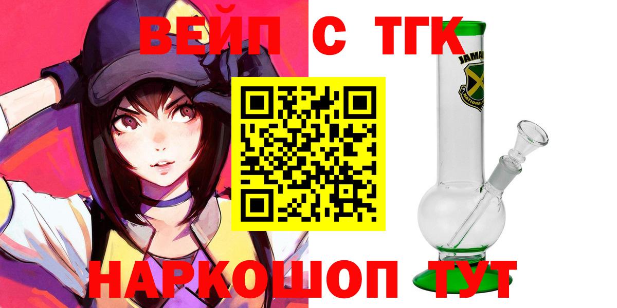 Дистиллят ТГК гашишное масло Ульяновск