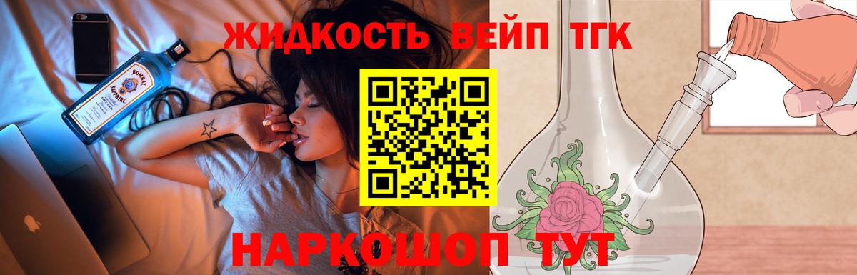 ТГК Wax  Дистиллят ТГК концентрат  Ульяновск  Вход с VPN 