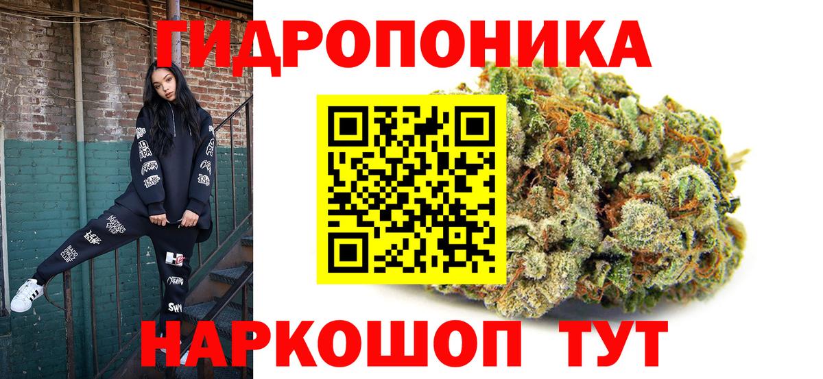 МАРИХУАНА Amnesia Ульяновск