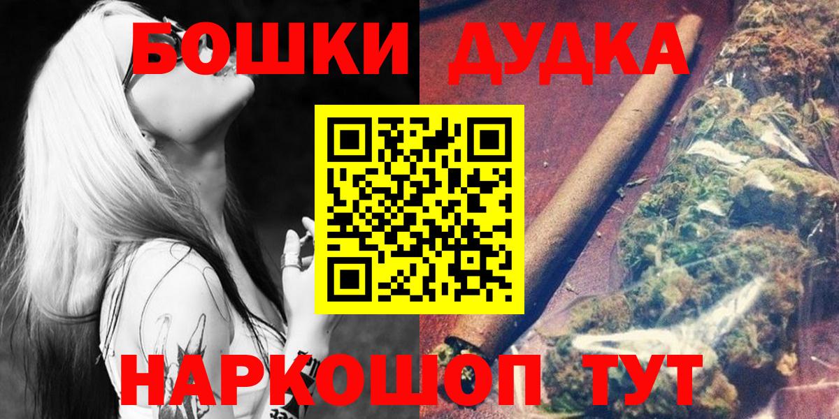Канабис Amnesia  Бошки марихуана LSD WEED  Вход с VPN  МАРИХУАНА LSD WEED  Ульяновск 